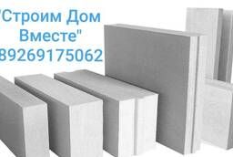Aerated concrete blocks with direct delivery from factories