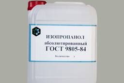 Спирт изопропиловый абсолютированный ГОСТ 9805-9 изопропанол