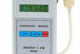 Анализатор качества молока Лактан 1-4М исп. Мини (индикатор)