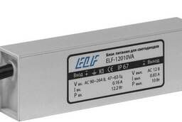 Блок питания герметичный ELF Compact 12В IP67 (ELF. ..