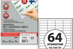 Self-adhesive label 48, 3x16, 9mm, 64 labels, white. ..