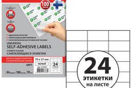 Self-adhesive label 70x37mm, 24 labels, white, 70. ..