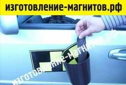 Магнитные наклейки для такси опт (магнитные ленты такси)