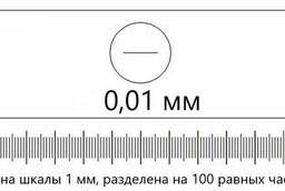 Объект-микрометры (0, 01-ОМП без Свидетельства о Поверке)