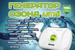Ozonizer-ionizer Altai with free shipping