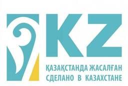 Продукция Цин-Каз из Казахстана