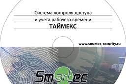 Timex id аппаратно-программный комплекс smartec