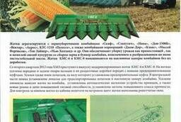 Жатки для уборки кукурузы КМС-6 и КМС-8 в наличии