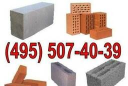 Expanded clay concrete block. Foam blocks. Brick. Foundation block