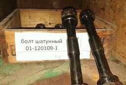 Болт шатунный 01-120109-1 (ДГР 100/750, Хабаровец)