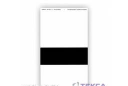Бумажные листы Leneta для тестирования печатных красок