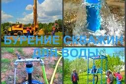 Drilling wells in Voronezh, drilling a well in Voronezh
