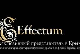 Декоративные покрытия тм Effectum в Крыму