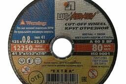 Cutting disc 125x0, 8x22, 2 mm for metal and stainless steel steel