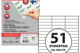 Self-adhesive label 70x16, 9 mm, 51 labels, white, 70. ..