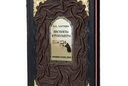 Book “Pistols and revolvers ... Encyclopedia