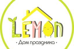 Компания по организации Детских праздников Дон Лимон г. Тюмень
