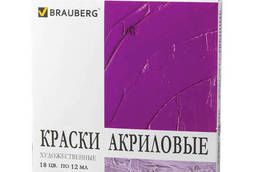Artistic acrylic paints Brauberg ART Debut. ..