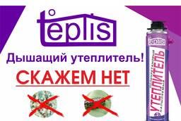 Напыляемый утеплитель Teplis (Трис)