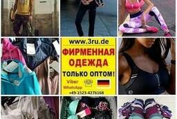 Новая женская одежда сток оптом Оптовые миксы склад Германия