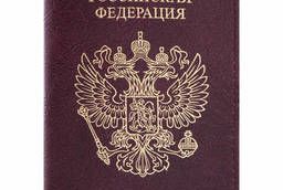 Обложка для паспорта Staff Profit, экокожа, Паспорт. ..