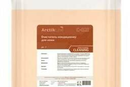 Очиститель-кондиционер для кожи Arctik Line С-021 5кг