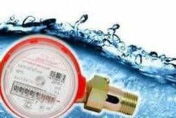 Water meter Betar SGV-20