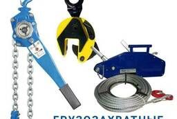 Rigging and lifting equipment for a warehouse