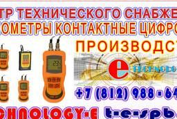 Термометр контактный ТК-5. 11С двухканальный