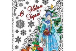 Decoration for windows and decorative glass Snow Maiden s. ..