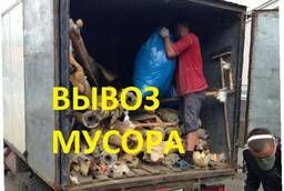 Removal of old furniture, rubbish and other trash