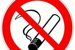 Знак безопасности не курить