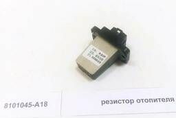 8101045-A18, резистор отопителя (Faw, Фав)