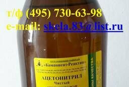 Ацетонитрил (нитрил уксусной кислоты, метилцианид) чистый