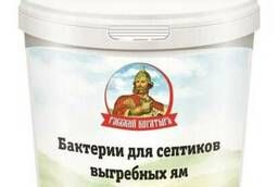 Бактерии для септиков и выгребных ям Русский Богатырь.