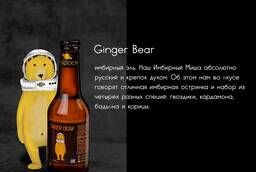 Газированный напиток Ginger Bear (Имбирный мишка)