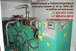 Газопоршневая электростанция 1000 кВт в Сургуте ГПУ 1000 кВт