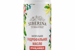 Гидрофильное масло для умывания Очищающее Siberina