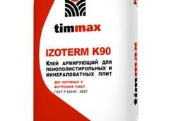 Клей армирующий для утеплителя Тиммакс К90, 20кг