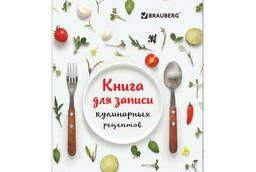 Book for writing recipes A5, hard, 80 sh. ...