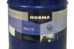 Масляная краска МА-15 (серая) 25 кг