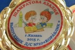 Медали на выпускной в школы и детские садики в Казани