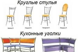 Обеденные столы и стулья для кухни (хром)