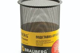 Подставка-органайзер Brauberg Germanium, металлическая. ..
