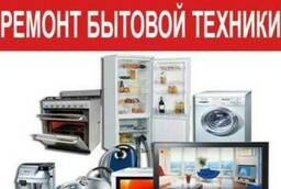 Repair of household appliances.