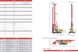 Rotary drilling rig SANY SR235C10