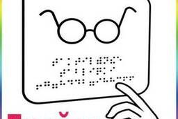 Tactile plates - Braille mnemonic schemes