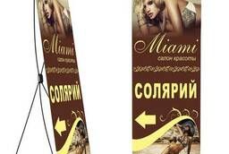 Banner stands (exhibition stands)