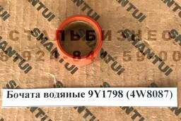 Бочата водяные 9Y1798 (4W8087)