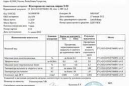 Флотореагент-оксаль Т-92 ОАО НКНХ